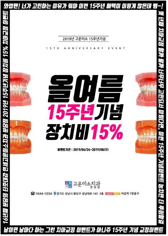 daae4e508cb5332237c7c083b28d386e_1561689818_4495.JPG daae4e508cb5332237c7c083b28d386e_1561689818_4495.JPG