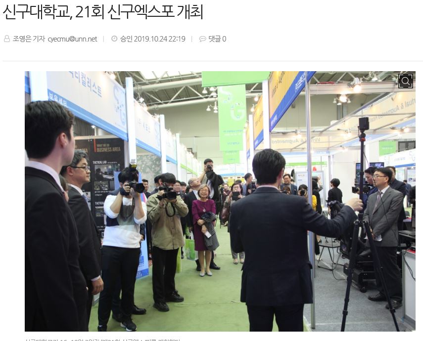 ♥2019 산관학포럼 우수기업 선정♥
