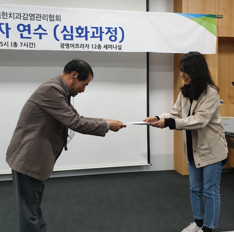 ♥감염관리세미나♥
