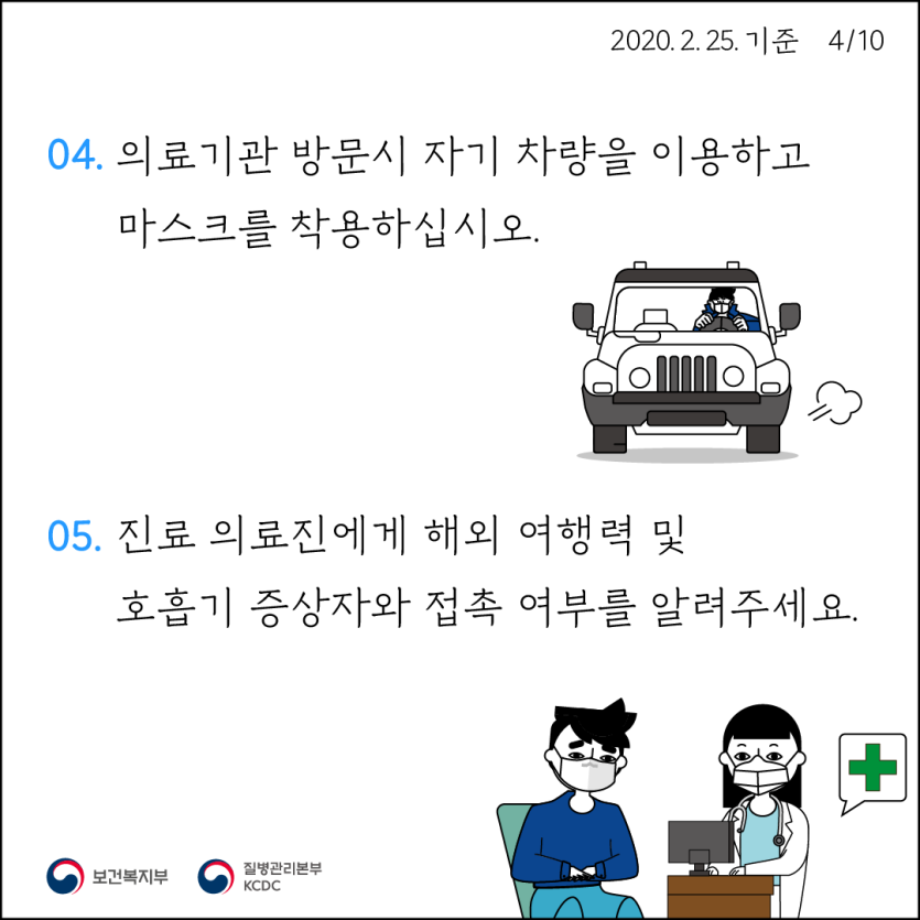 611de2729c21f9af51aca99aec58ec9b_1582679115_0786.png