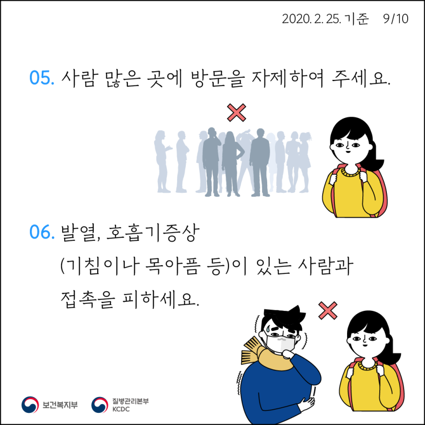 611de2729c21f9af51aca99aec58ec9b_1582679115_8496.png