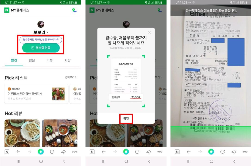 3c904898cc0968227f790e99c56bde30_1596595523_4723.png