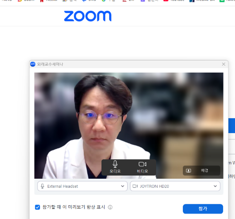 김정석원장님의 세미나 활동!