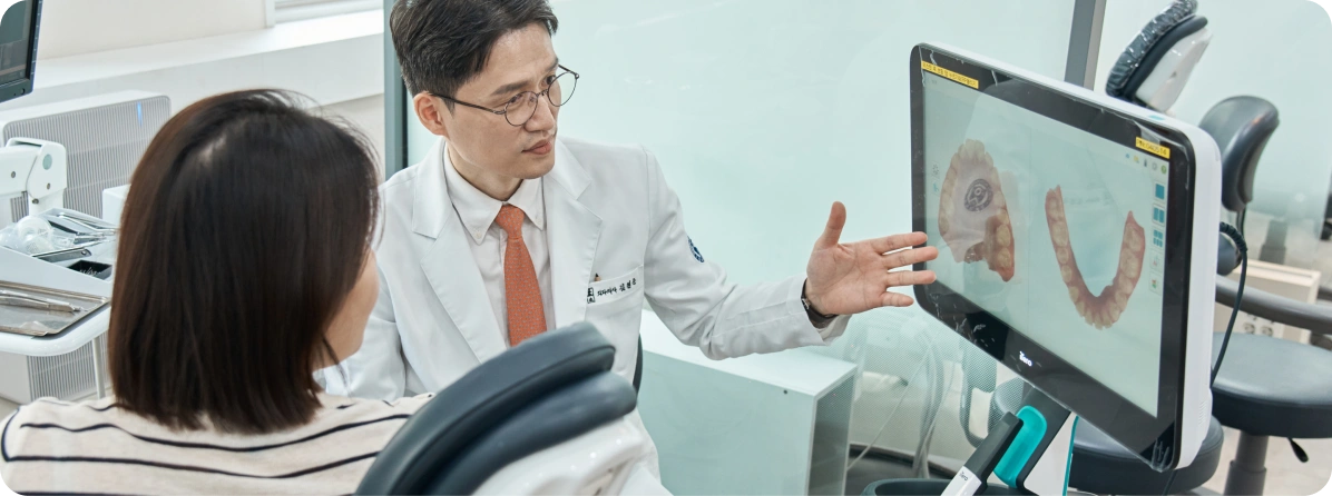 디지털 정밀 진단